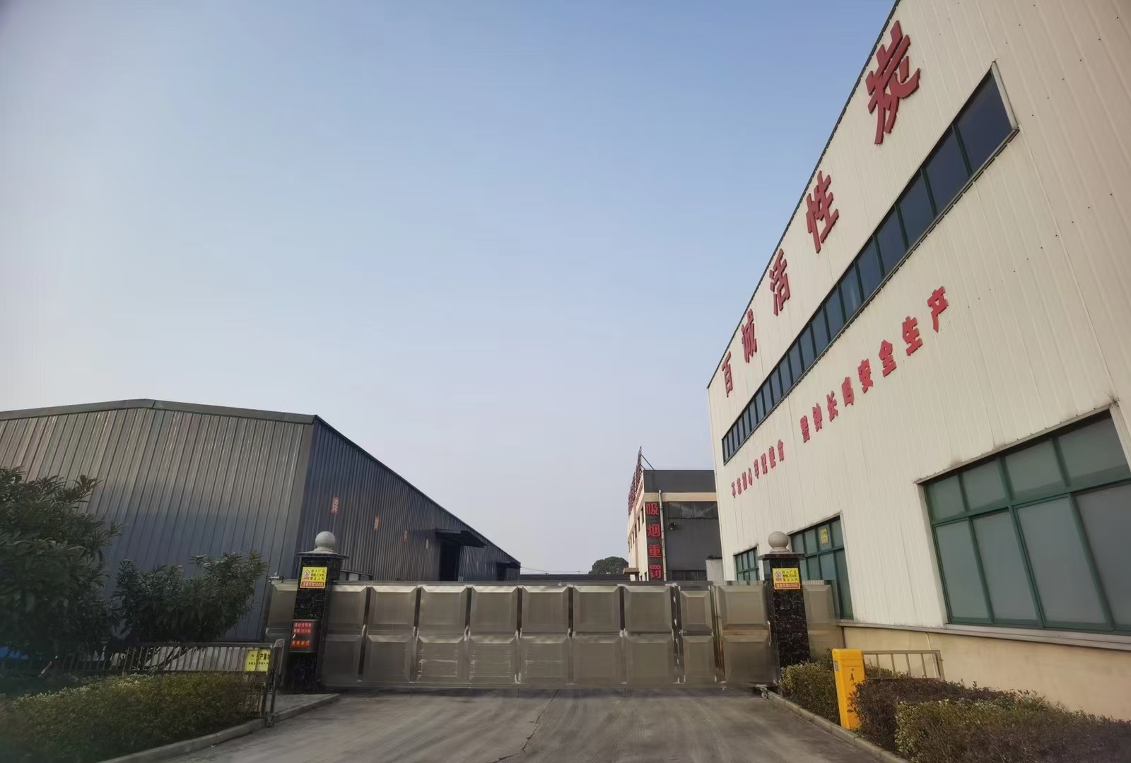 厂区大门